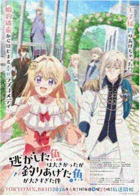 我的女神剧场版 贝露丹蒂 角色立绘